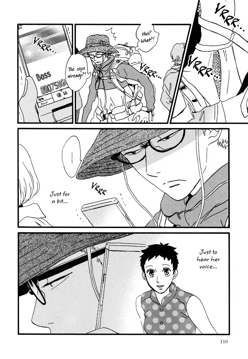 Natsuyuki Rendez-vous Chapter 15 16